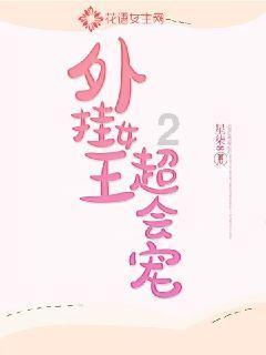 探索女人最在意的是什么事情呢?,发现无限可能