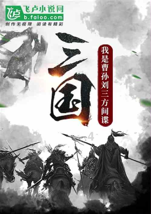 万词王