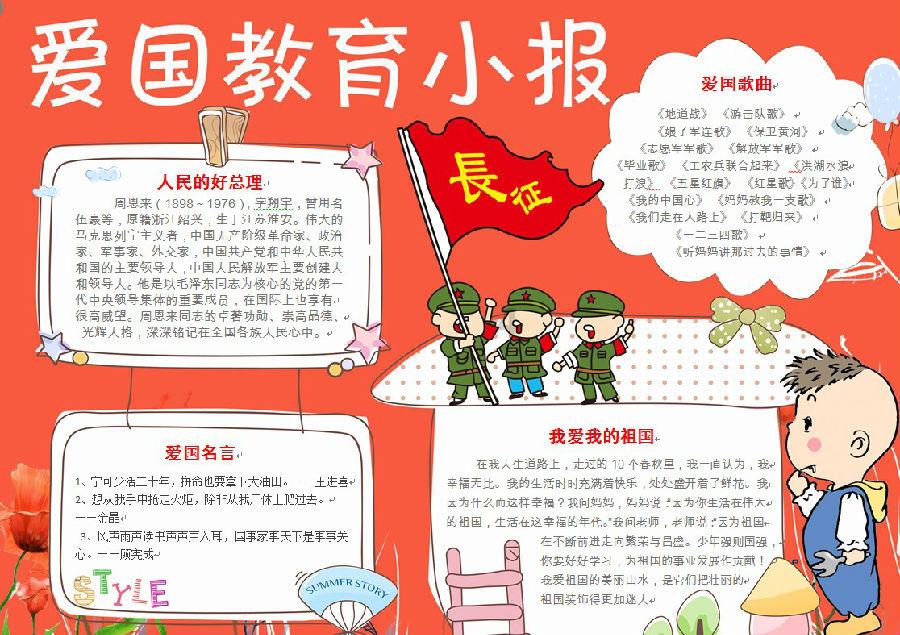 春雨直播app