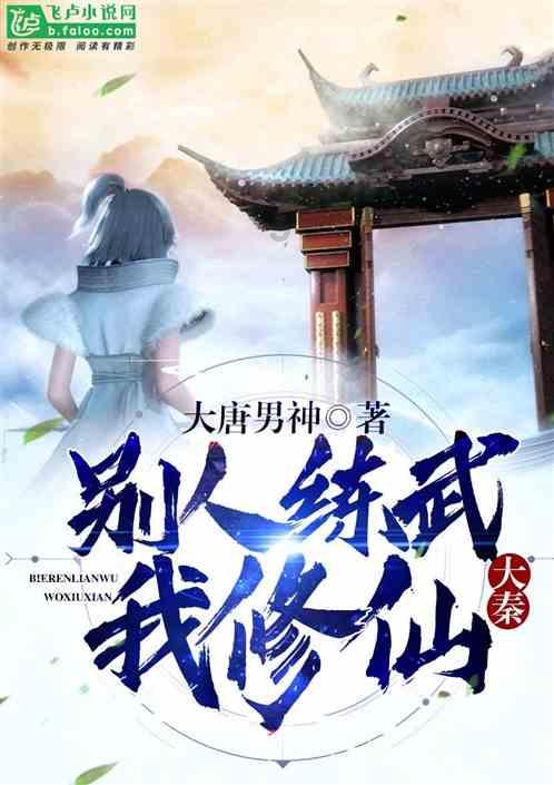 万词王